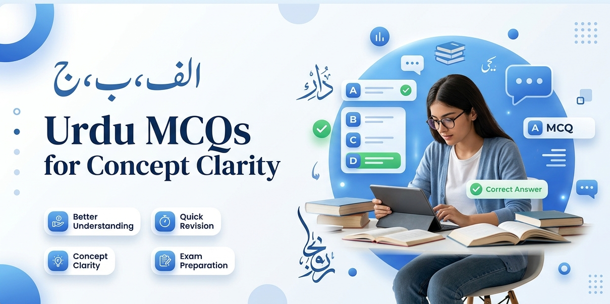 Urdu MCQs for Concept Clarity
