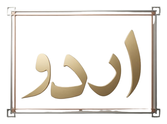 Urdu
